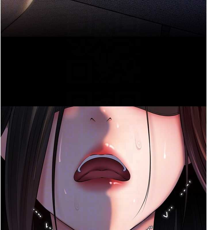 岳母为何那样 - 第84話-邊被侵犯邊吐露真心 - page 124
