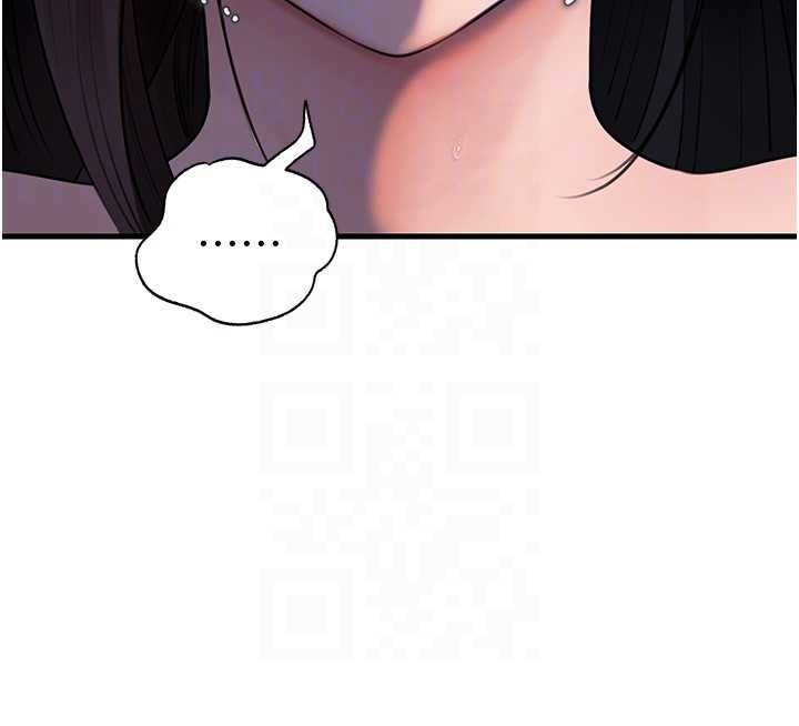 岳母为何那样 - 第84話-邊被侵犯邊吐露真心 - page 125
