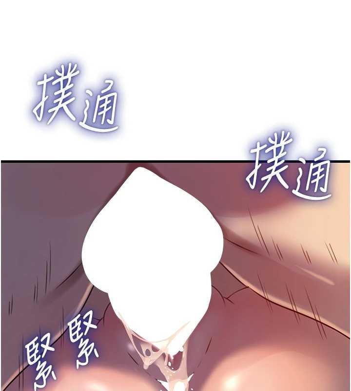 岳母为何那样 - 第84話-邊被侵犯邊吐露真心 - page 146
