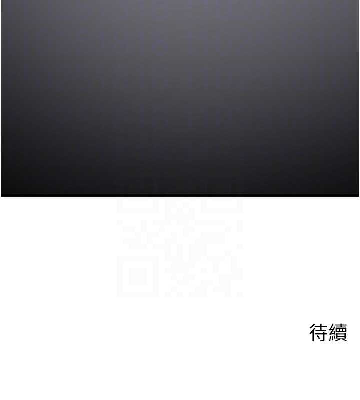 岳母为何那样 - 第84話-邊被侵犯邊吐露真心 - page 154