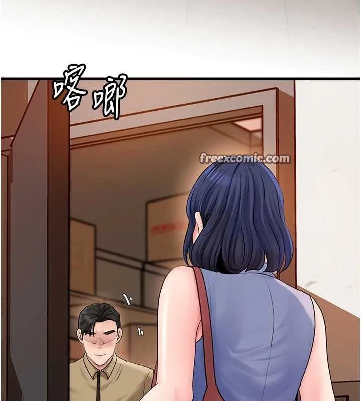 岳母为何那样 - 第46話-我來滿足妳的需求 - page 32