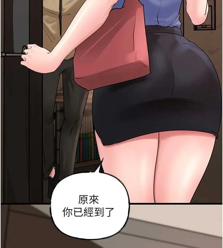 岳母为何那样 - 第46話-我來滿足妳的需求 - page 33