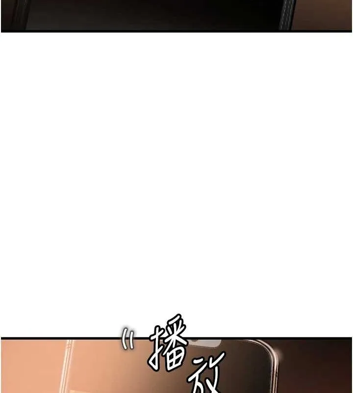 岳母为何那样 - 第46話-我來滿足妳的需求 - page 42
