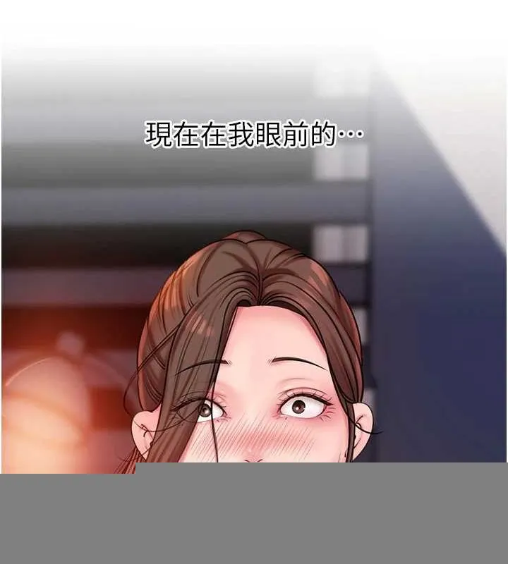 岳母为何那样 - 第46話-我來滿足妳的需求 - page 62