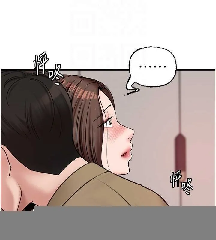 岳母为何那样 - 第46話-我來滿足妳的需求 - page 68