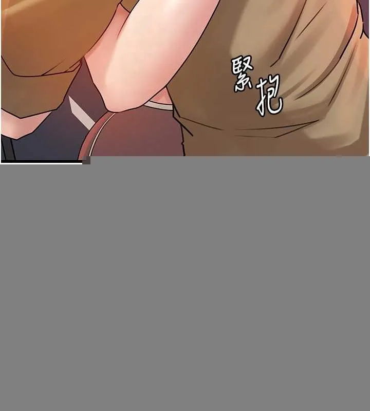 岳母为何那样 - 第46話-我來滿足妳的需求 - page 71