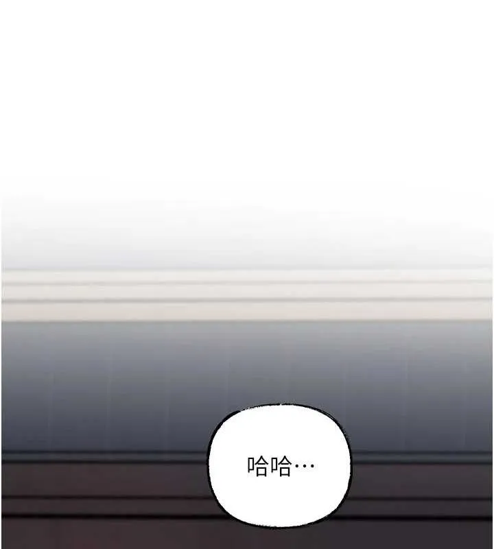 岳母为何那样 - 第46話-我來滿足妳的需求 - page 74