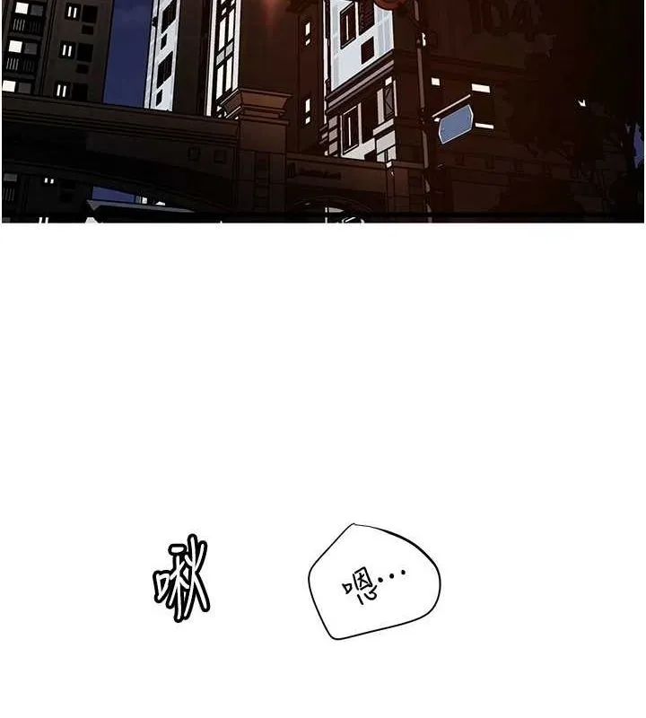 岳母为何那样 - 第46話-我來滿足妳的需求 - page 81