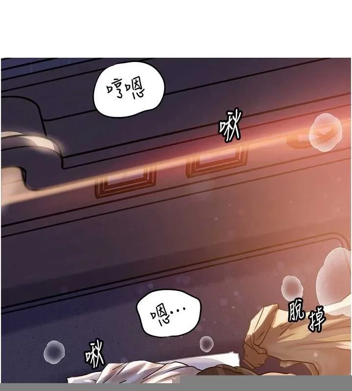 岳母为何那样 - 第46話-我來滿足妳的需求 - page 82