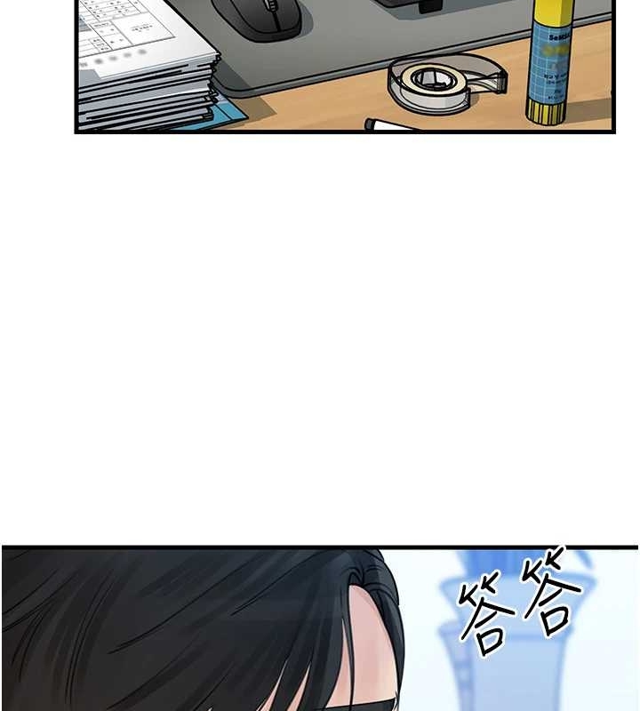 岳母为何那样 - 第81話-釋放隱忍許久的性慾 - page 12
