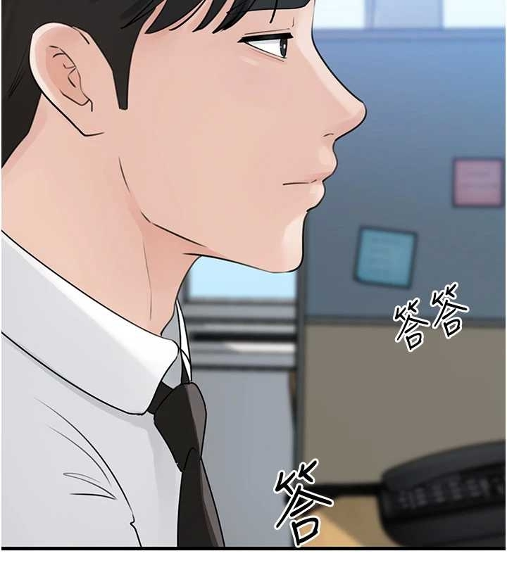 岳母为何那样 - 第81話-釋放隱忍許久的性慾 - page 13
