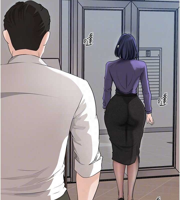 岳母为何那样 - 第81話-釋放隱忍許久的性慾 - page 26