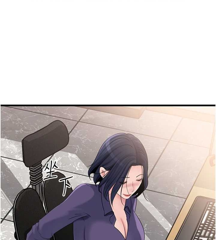 岳母为何那样 - 第81話-釋放隱忍許久的性慾 - page 31