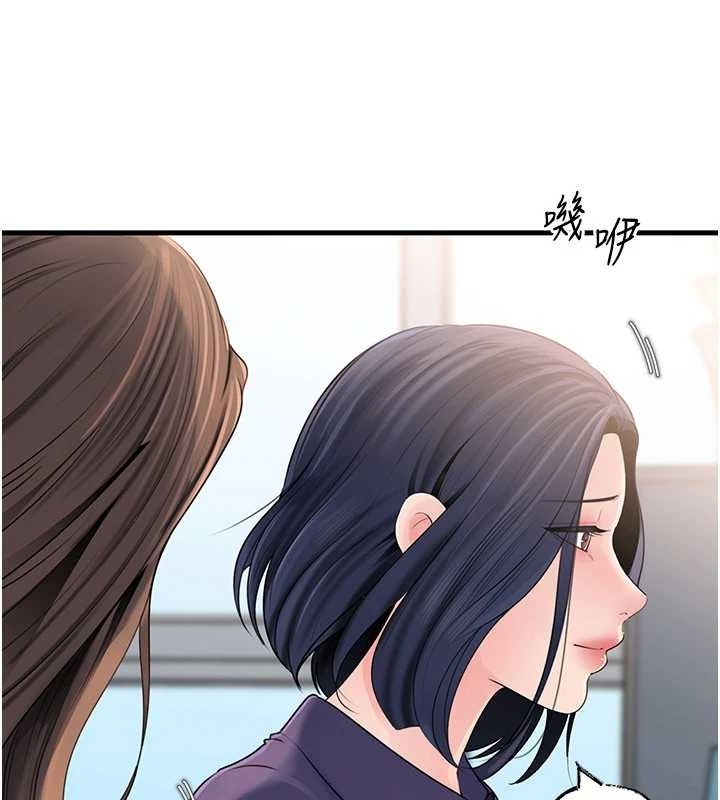 岳母为何那样 - 第81話-釋放隱忍許久的性慾 - page 34