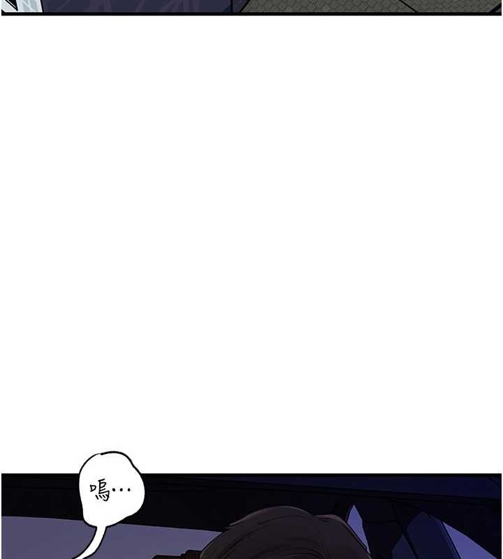 岳母为何那样 - 第81話-釋放隱忍許久的性慾 - page 39
