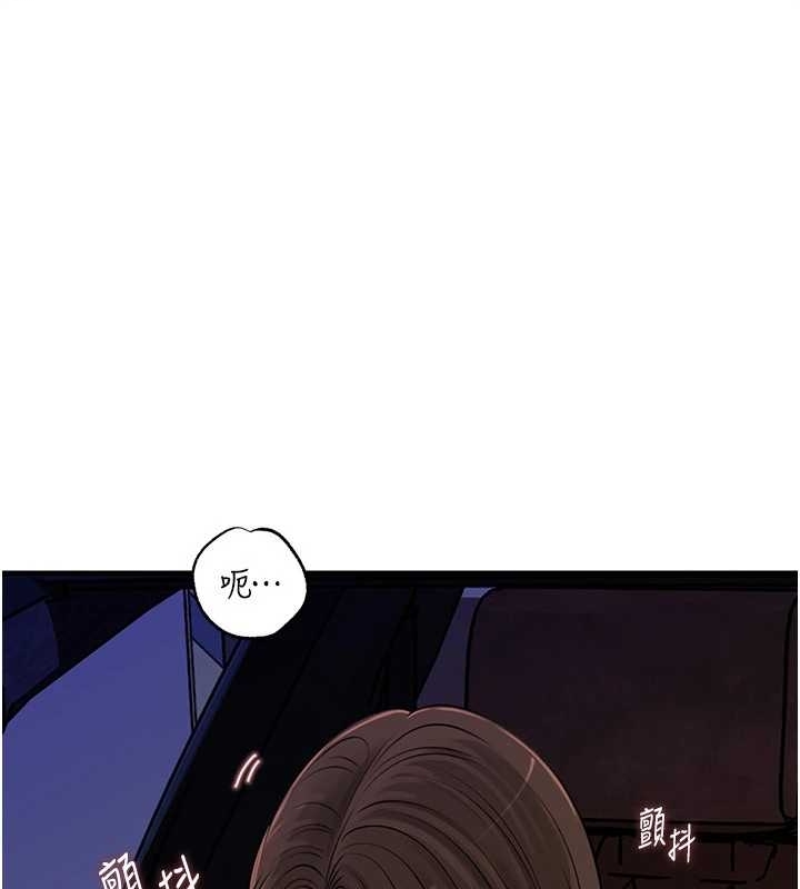 岳母为何那样 - 第81話-釋放隱忍許久的性慾 - page 41