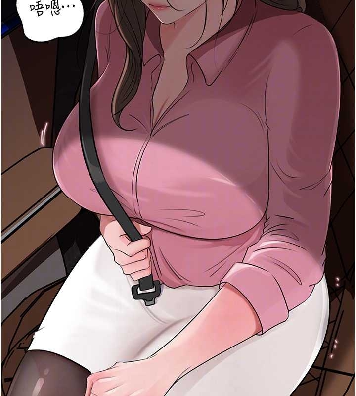 岳母为何那样 - 第81話-釋放隱忍許久的性慾 - page 43