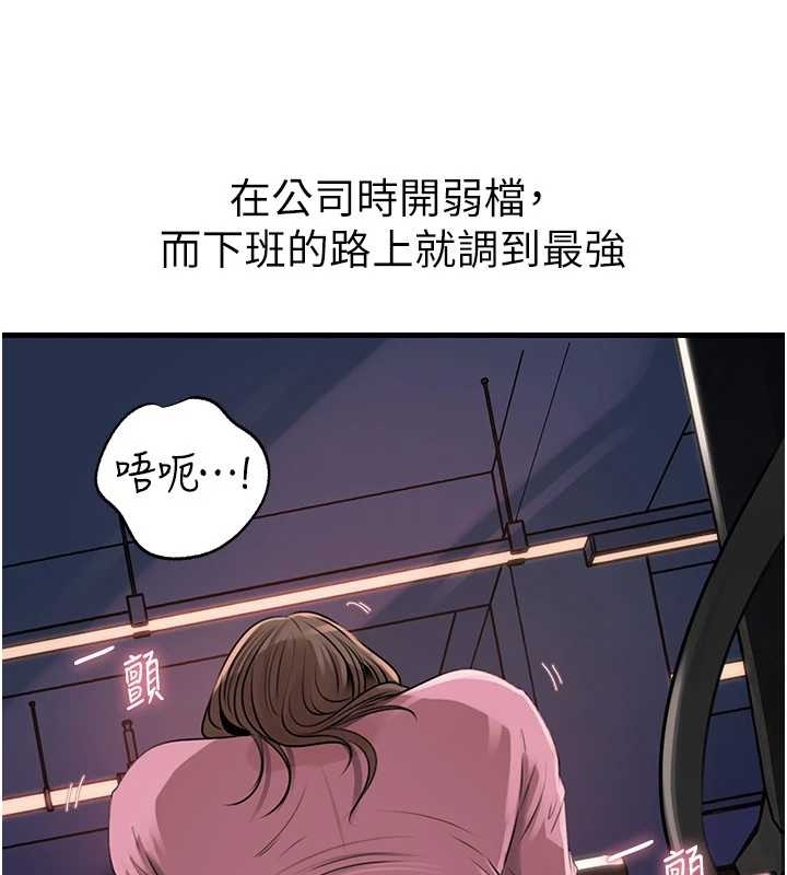 岳母为何那样 - 第81話-釋放隱忍許久的性慾 - page 48