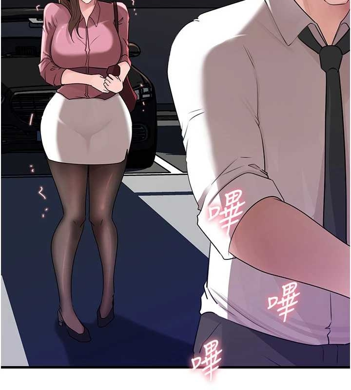 岳母为何那样 - 第81話-釋放隱忍許久的性慾 - page 51