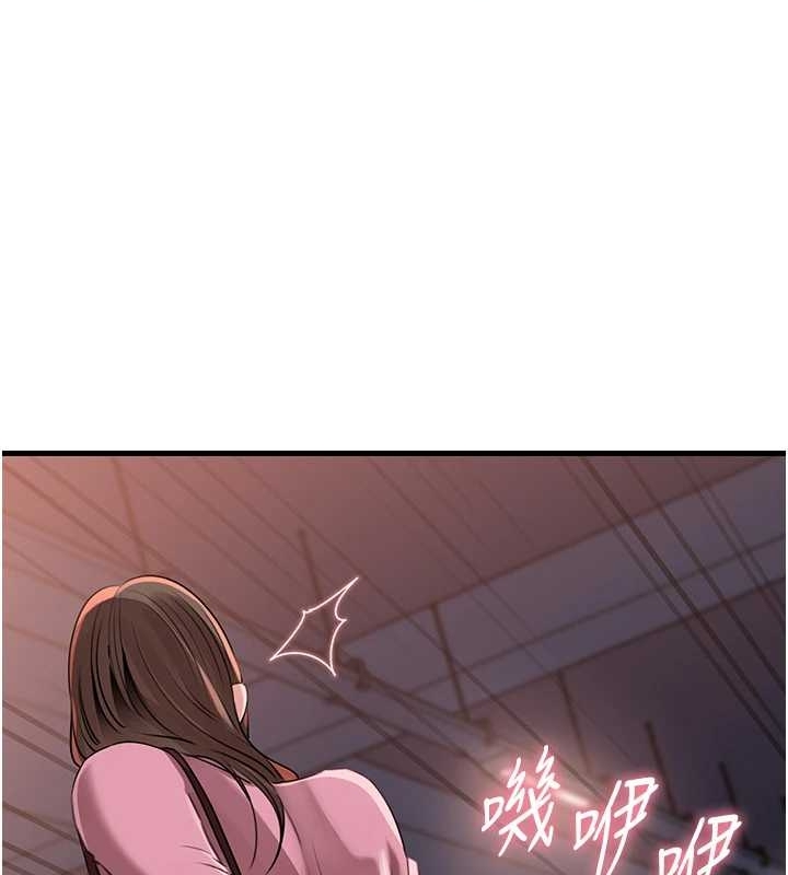 岳母为何那样 - 第81話-釋放隱忍許久的性慾 - page 52