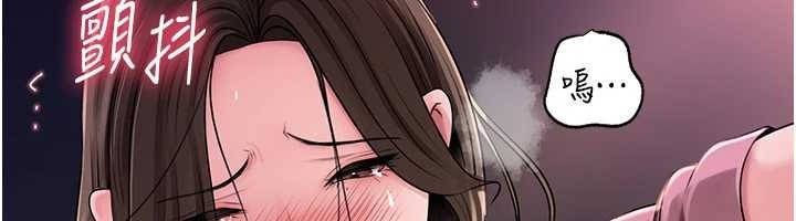 岳母为何那样 - 第81話-釋放隱忍許久的性慾 - page 62