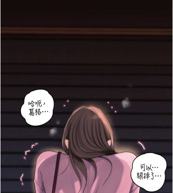 岳母为何那样 - 第81話-釋放隱忍許久的性慾 - page 69