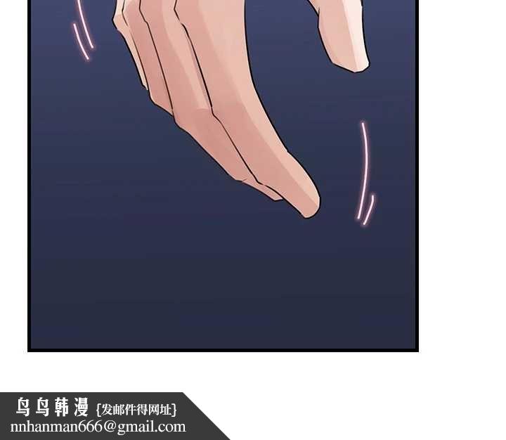 岳母为何那样 - 第81話-釋放隱忍許久的性慾 - page 76