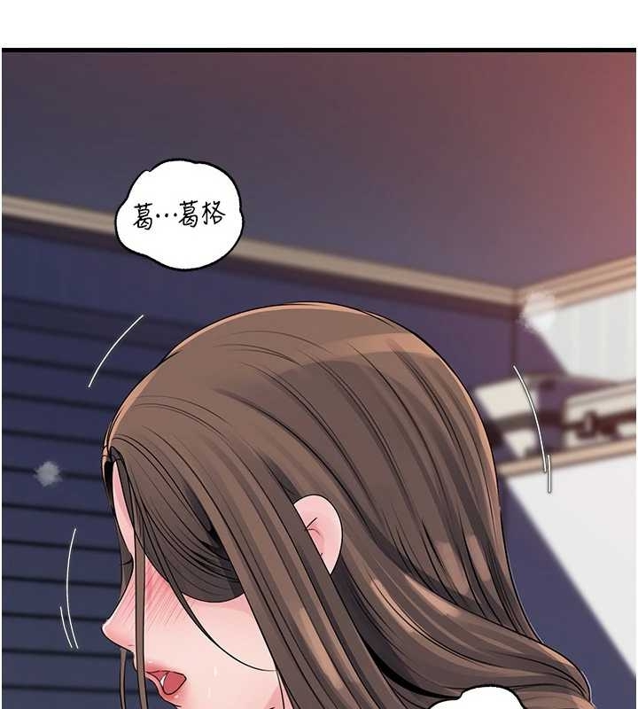 岳母为何那样 - 第81話-釋放隱忍許久的性慾 - page 77