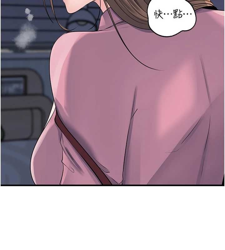 岳母为何那样 - 第81話-釋放隱忍許久的性慾 - page 78
