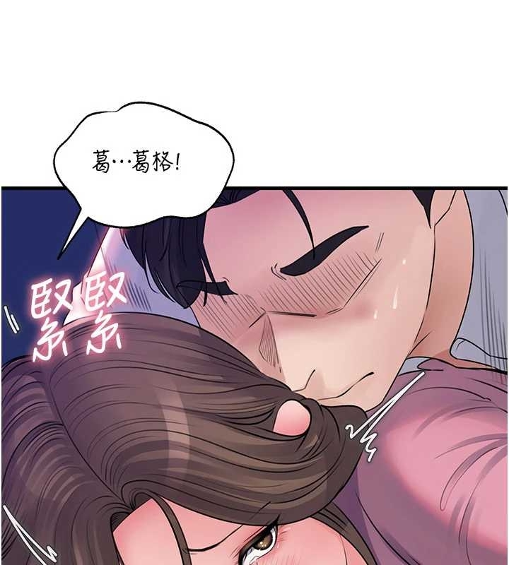 岳母为何那样 - 第81話-釋放隱忍許久的性慾 - page 85
