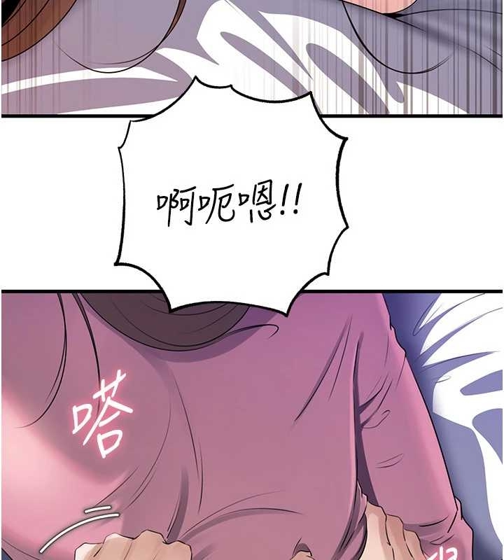 岳母为何那样 - 第81話-釋放隱忍許久的性慾 - page 91