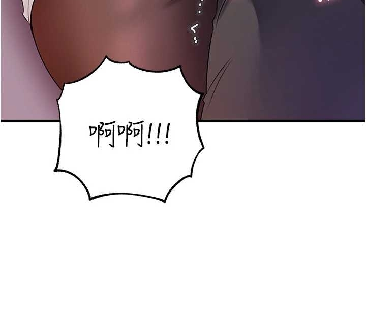岳母为何那样 - 第81話-釋放隱忍許久的性慾 - page 93