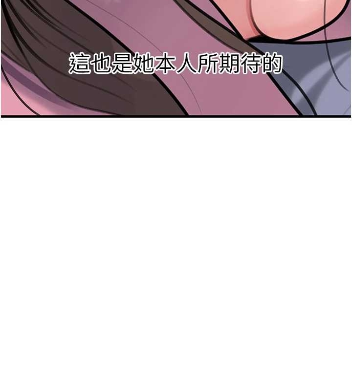 岳母为何那样 - 第81話-釋放隱忍許久的性慾 - page 106