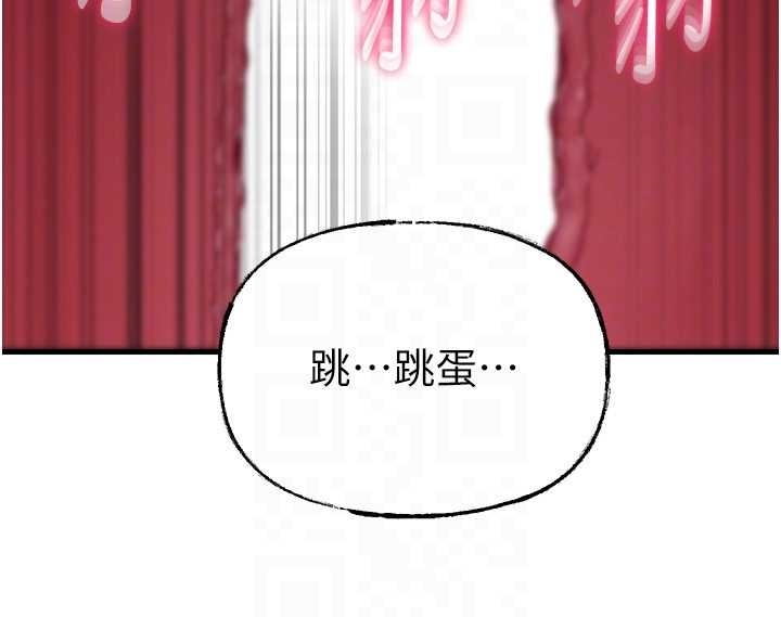 岳母为何那样 - 第81話-釋放隱忍許久的性慾 - page 129