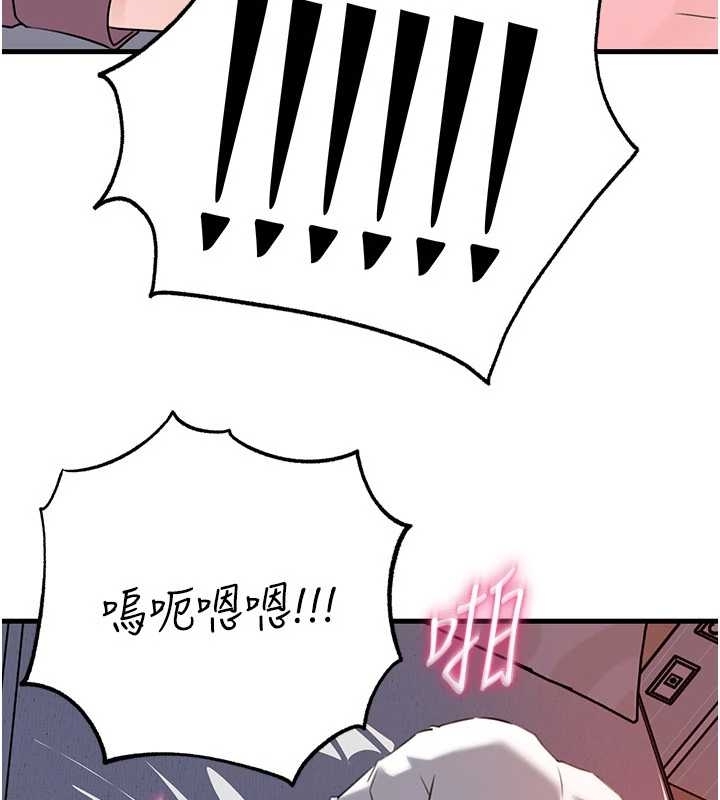 岳母为何那样 - 第81話-釋放隱忍許久的性慾 - page 132