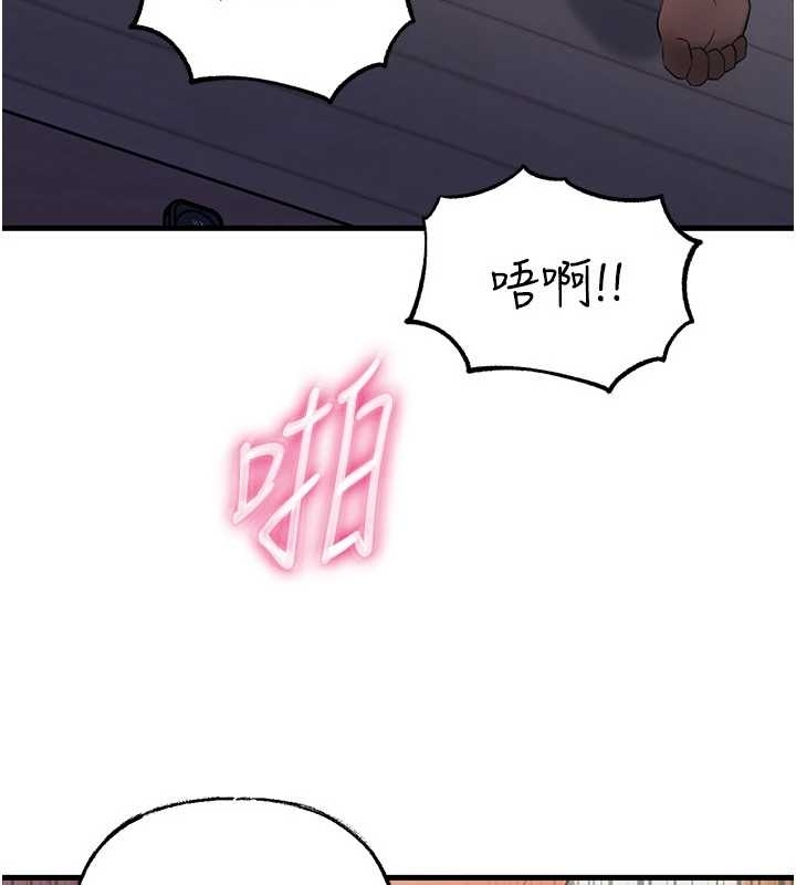 岳母为何那样 - 第81話-釋放隱忍許久的性慾 - page 134