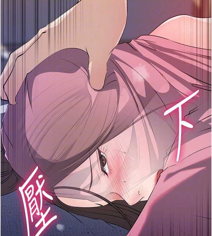 岳母为何那样 - 第81話-釋放隱忍許久的性慾 - page 136