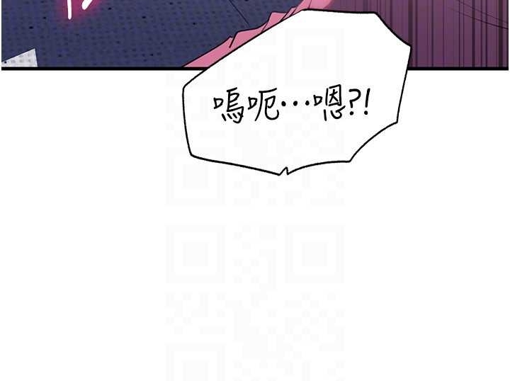 岳母为何那样 - 第81話-釋放隱忍許久的性慾 - page 137