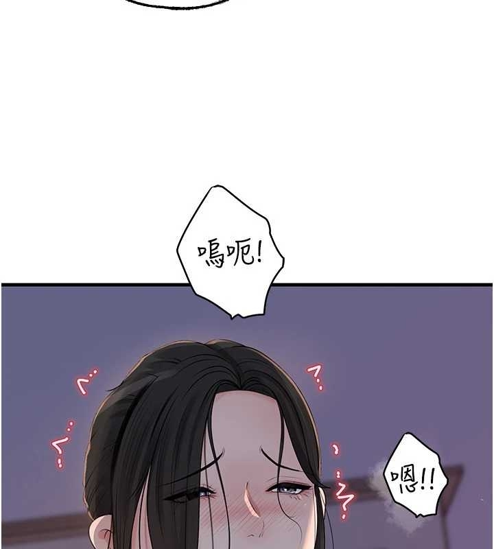 岳母为何那样 - 第81話-釋放隱忍許久的性慾 - page 140