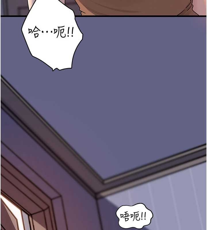 岳母为何那样 - 第81話-釋放隱忍許久的性慾 - page 142
