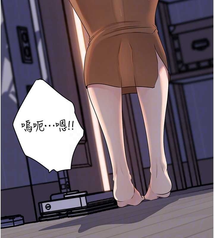 岳母为何那样 - 第81話-釋放隱忍許久的性慾 - page 145