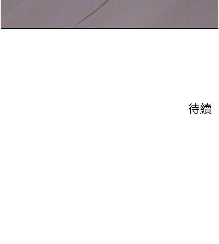 岳母为何那样 - 第81話-釋放隱忍許久的性慾 - page 147