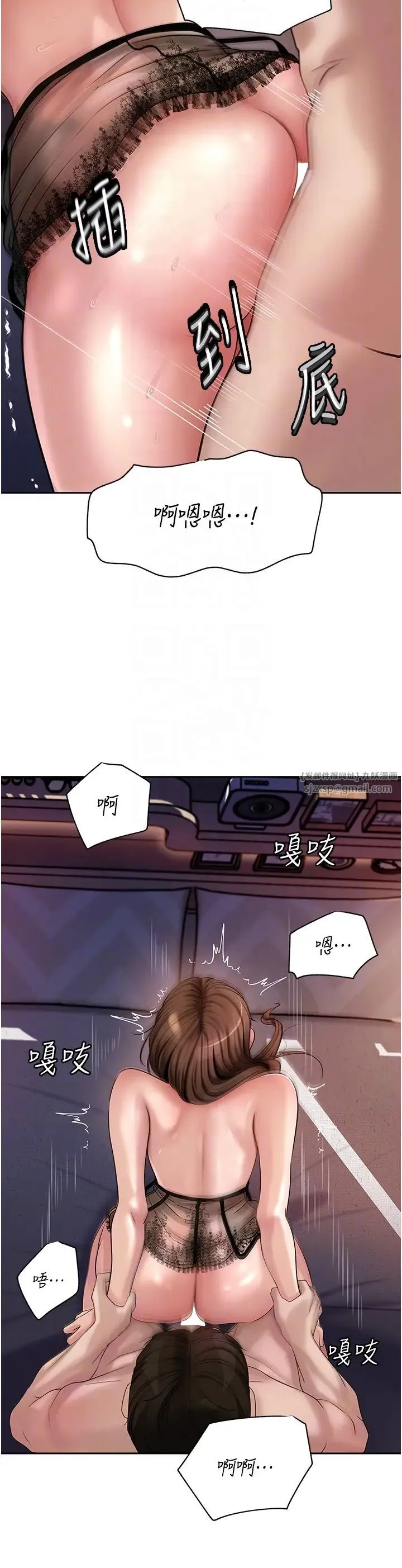 岳母为何那样 - 第9話-嶽母妳看，我們和好瞭 - page 18