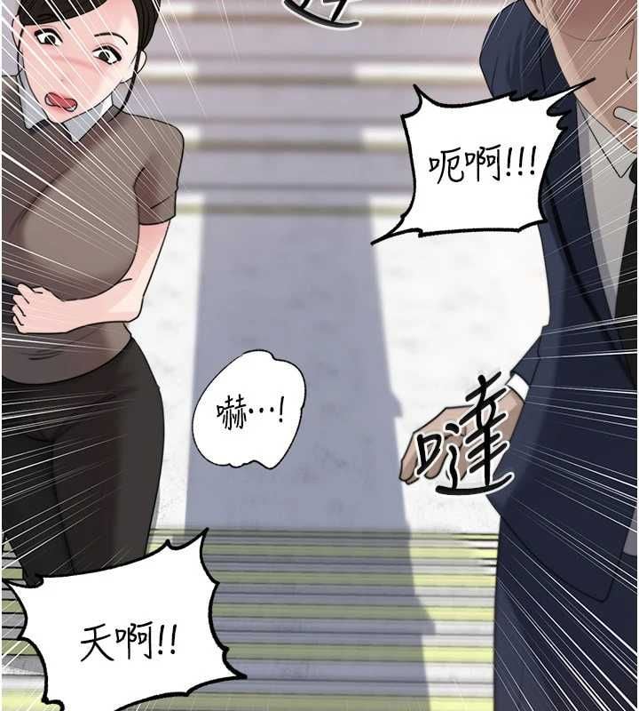岳母为何那样 - 第111話-一片狼藉的婚禮與結局 - page 29