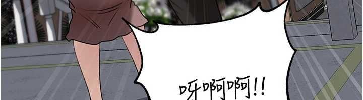 岳母为何那样 - 第111話-一片狼藉的婚禮與結局 - page 32