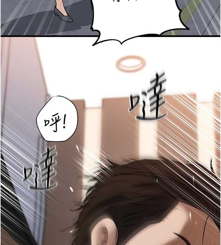 岳母为何那样 - 第111話-一片狼藉的婚禮與結局 - page 33