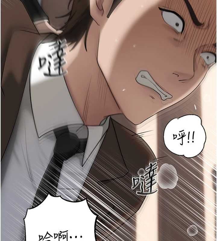 岳母为何那样 - 第111話-一片狼藉的婚禮與結局 - page 34