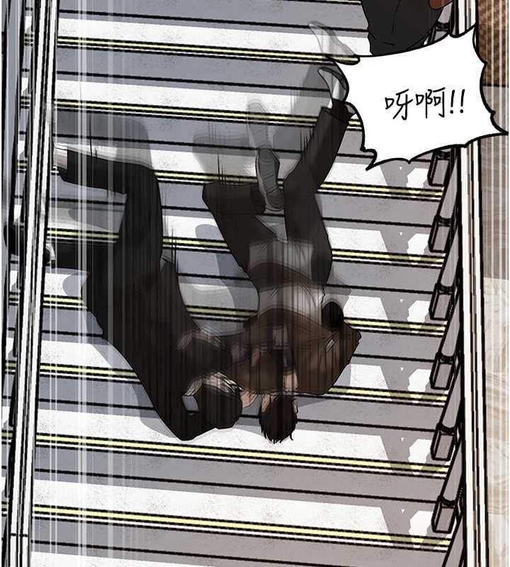 岳母为何那样 - 第111話-一片狼藉的婚禮與結局 - page 38