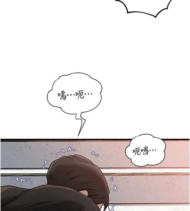 岳母为何那样 - 第111話-一片狼藉的婚禮與結局 - page 40