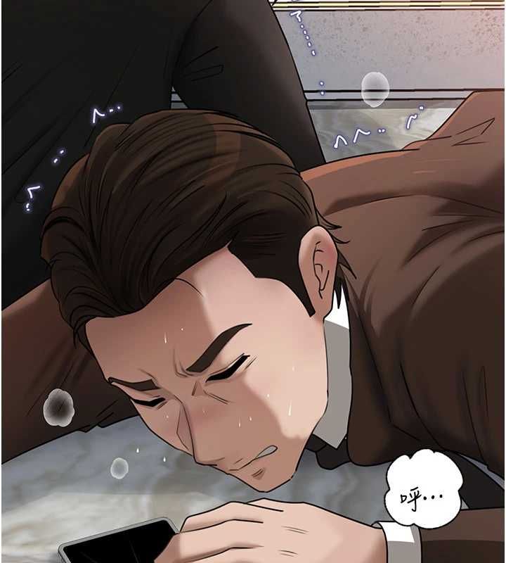 岳母为何那样 - 第111話-一片狼藉的婚禮與結局 - page 41